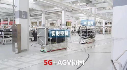 中國聯(lián)通以5G全連接工廠賦能中國一汽，驅(qū)動智能制造新變革